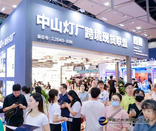2025中国（广州）跨境电商交易会火热启动中！(图3)