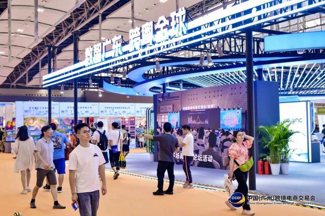 2025中国（广州）跨境电商交易会火热启动中！(图2)