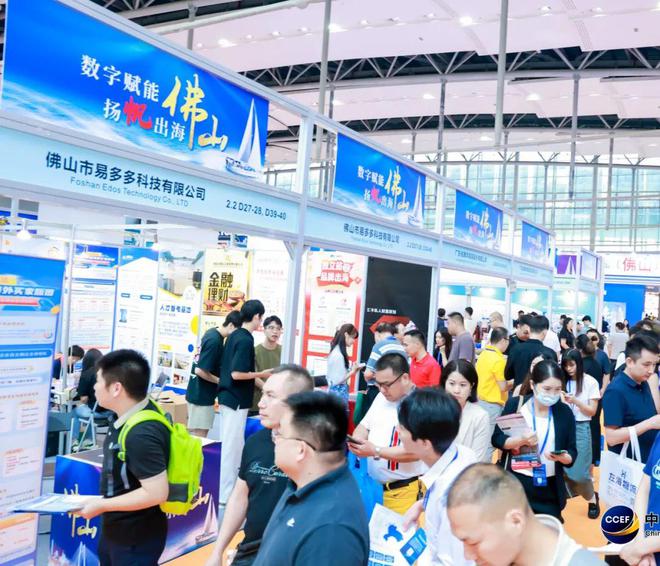 2025中国（广州）跨境电商交易会火热启动中！(图4)