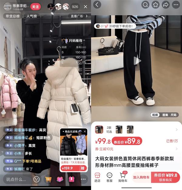 没资金、没经验、没流量的中小商家如何找到生意新机遇(图3)