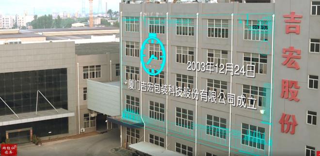 2024年跨境电商IPO六大事件：资本蜂拥上市不断(图7)