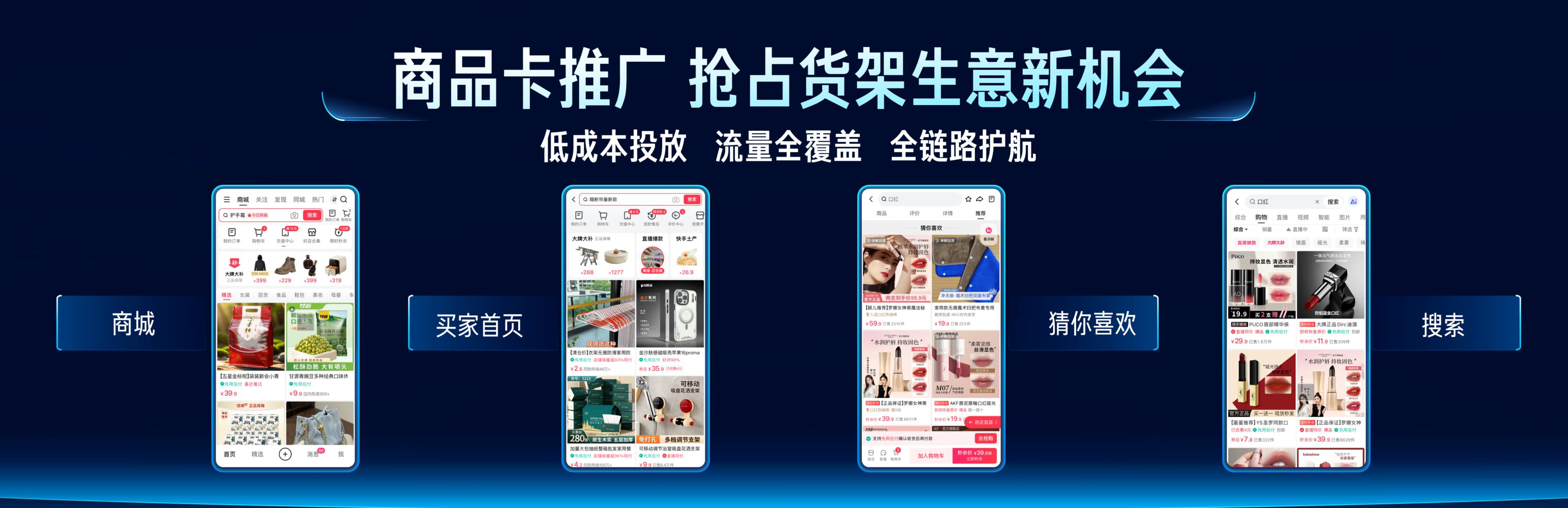 AI助力全域经营快手电商万亿生意背后的新成长逻辑(图3)