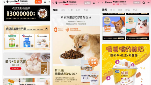 39年蜕变：安琪酵母如何从传统制造到全球生物智造领军者(图2)