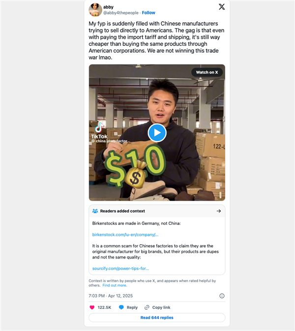 量仅次于ChatGPT！中国跨境电商敦煌网一夜之间火爆美国(图5)
