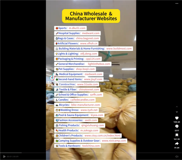 量仅次于ChatGPT！中国跨境电商敦煌网一夜之间火爆美国(图7)
