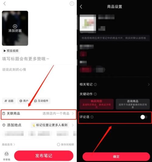 董洁没带动的小红书电商梦要靠300万条求链接评论带活？(图3)