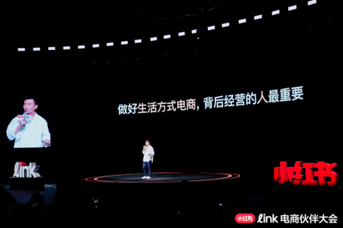 董洁没带动的小红书电商梦要靠300万条求链接评论带活？(图9)