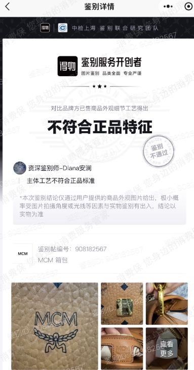 《直播电商行业研究报告》发布：流量见顶后谁将主宰下一个十年？(图9)