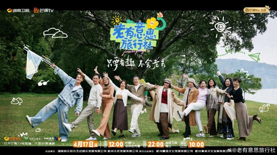 银发群像一片国综“无人区”(图2)