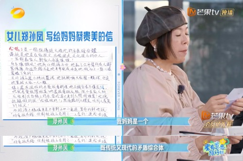 银发群像一片国综“无人区”(图3)