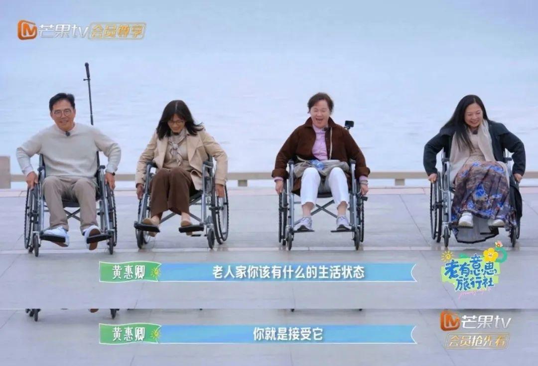银发群像一片国综“无人区”(图7)