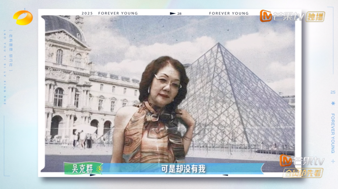 银发群像一片国综“无人区”(图8)