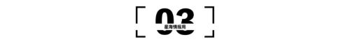 薅了京东薅淘宝这场巨头们的“外卖补贴战”到底图什么？(图7)