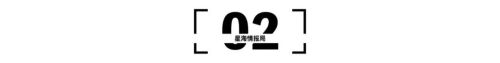 薅了京东薅淘宝这场巨头们的“外卖补贴战”到底图什么？(图4)