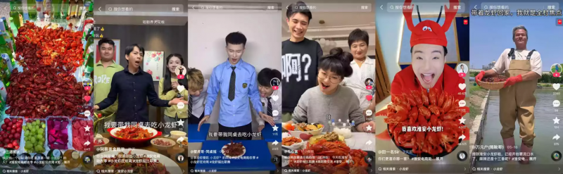 发挥内容电商高效“种草+转化”优势快手电商“小龙虾狂欢周”打爆区域特色供给(图3)