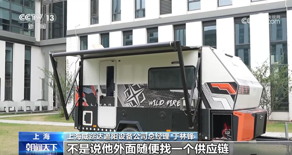 主动求变、提升产品竞争力、“多条腿”走路跨境电商新大门在打开(图3)