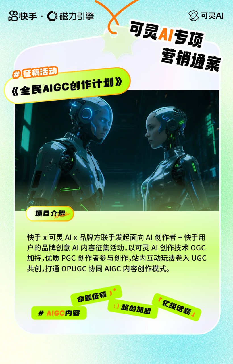 AI创变发生所有内容营销都值得再做一遍(图1)