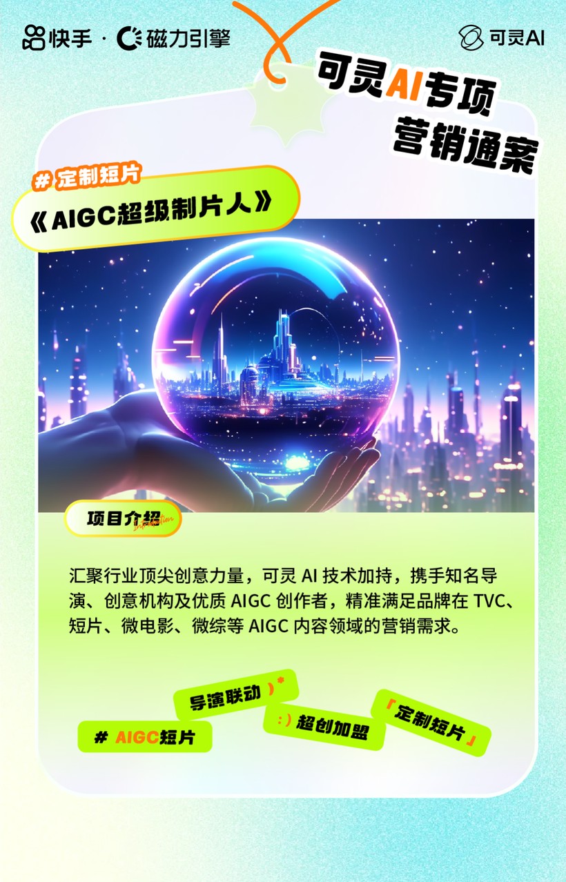 AI创变发生所有内容营销都值得再做一遍(图2)
