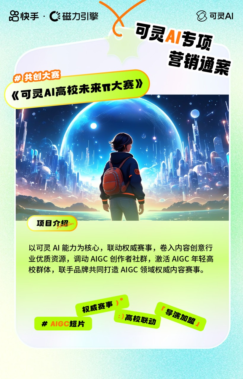 AI创变发生所有内容营销都值得再做一遍(图3)