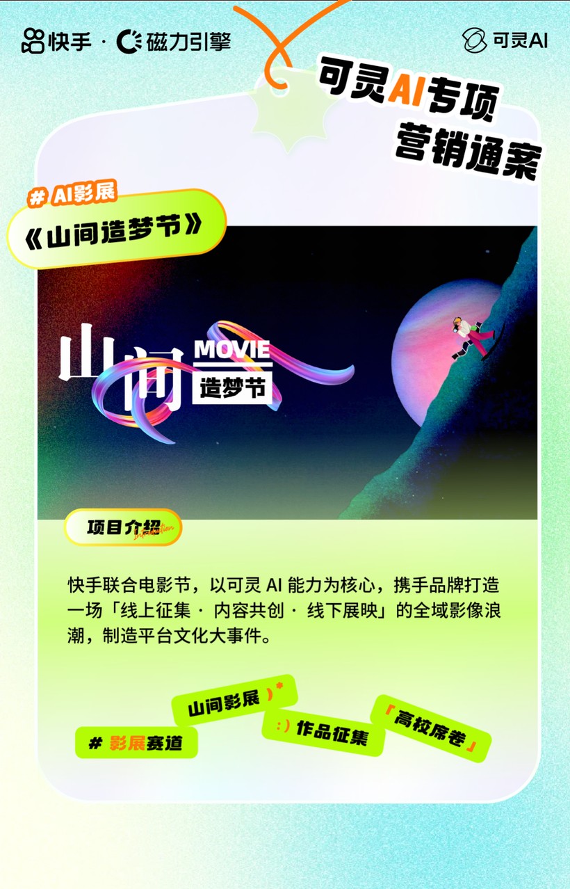 AI创变发生所有内容营销都值得再做一遍(图4)