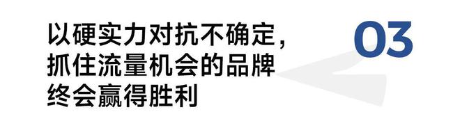 连接六大场景小红书「搜索直达」是2024不容错过的流量机会(图8)