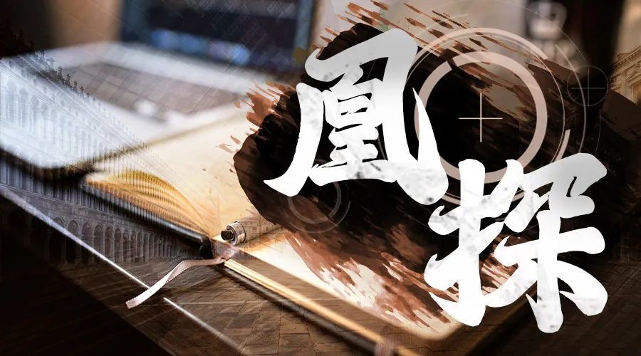 山东省批复盛会落地青岛！(图1)
