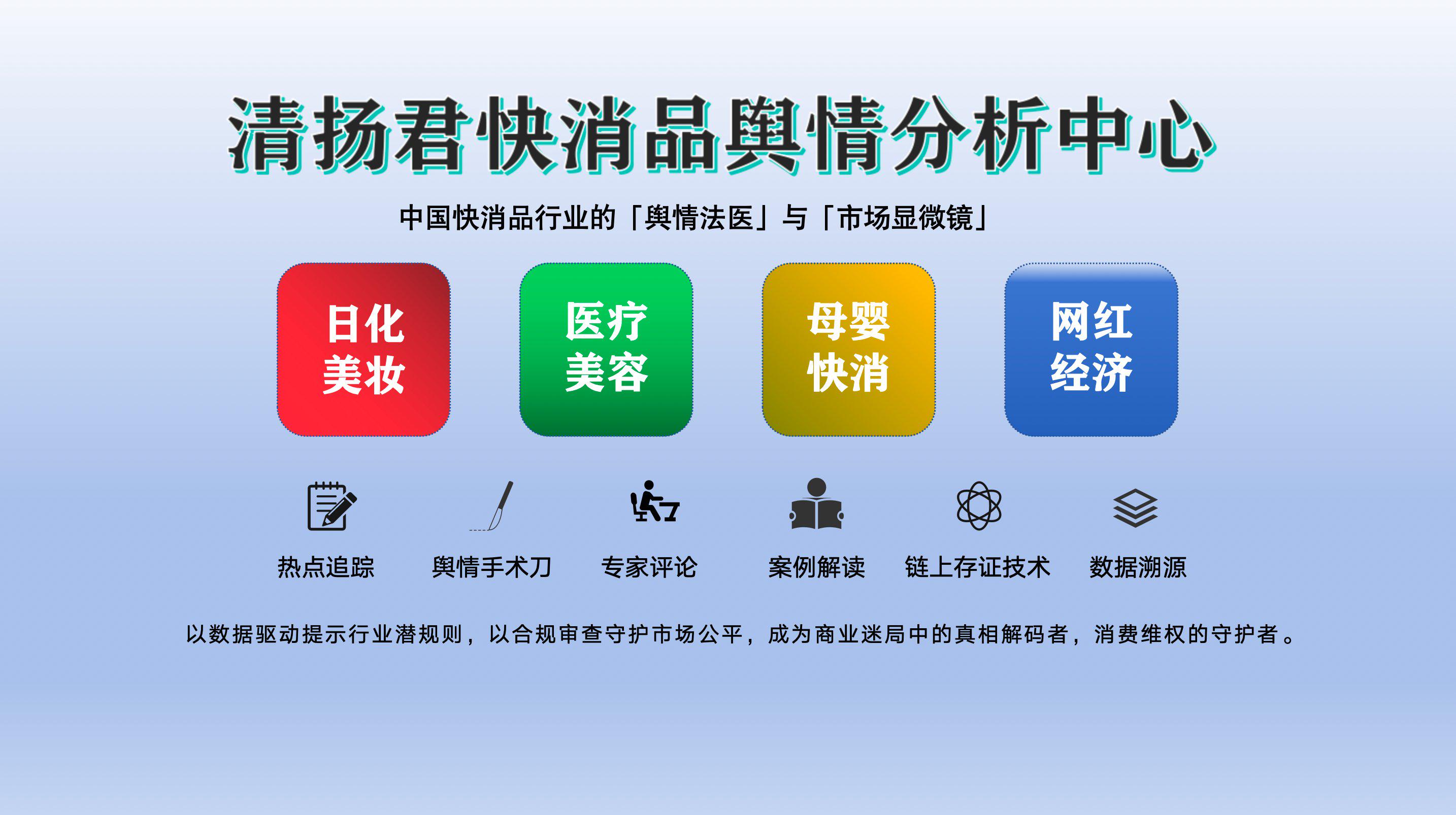 直播电商的“紧箍咒”来了行业洗牌加速(图1)