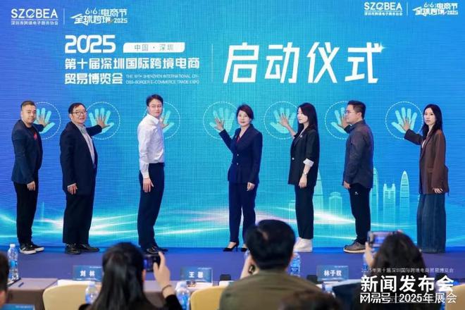 跨境电商展览会）2024年全球消费电商展览会(图3)
