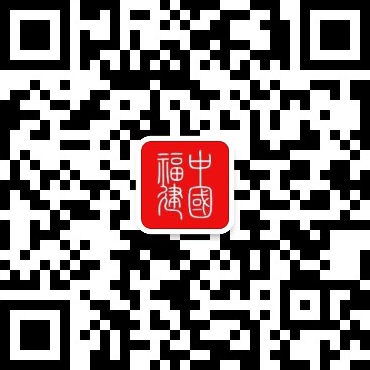全球超80%按需定制产能集中在福建(图1)