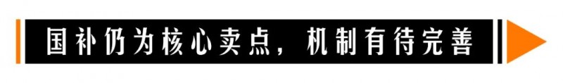 从618看电商变革：品效销增长伙伴灵狐科技解读下一代生意增长范式(图3)