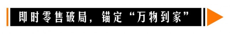 从618看电商变革：品效销增长伙伴灵狐科技解读下一代生意增长范式(图7)