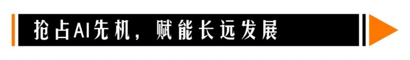 从618看电商变革：品效销增长伙伴灵狐科技解读下一代生意增长范式(图8)