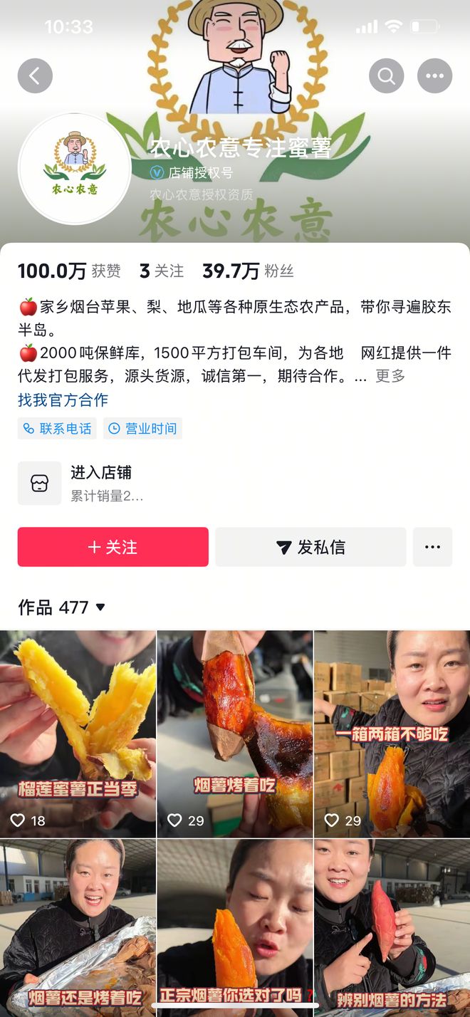 去年GMV超45万亿元直播电商如何激活国内消费潜力(图1)