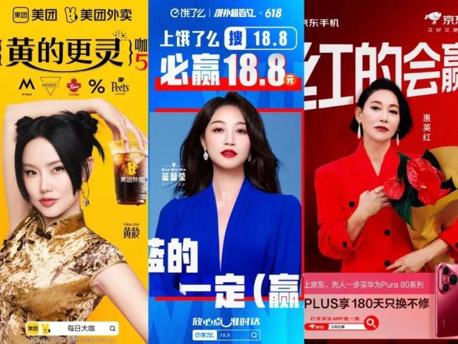 “外卖江湖”的狂欢还没结束补贴大战再燃战火(图3)
