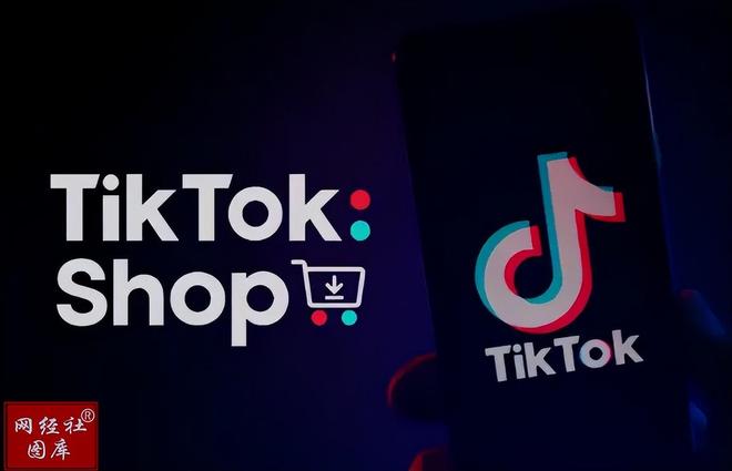 复盘跨境电商物流服务商大事件：TikTokShop东南亚推新政(图2)