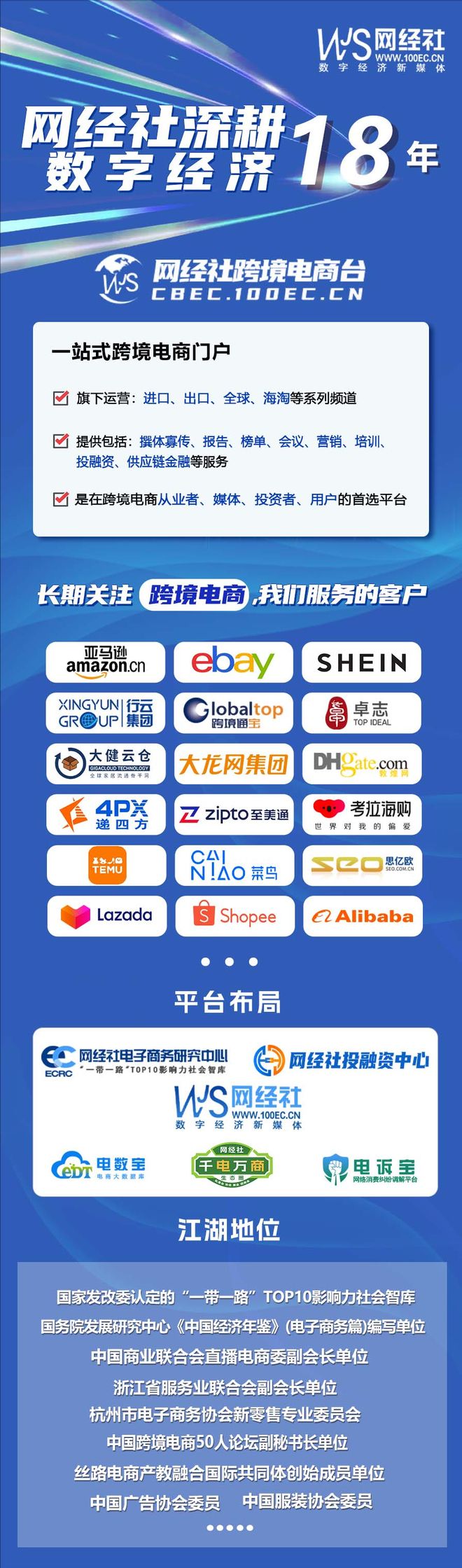 复盘跨境电商物流服务商大事件：TikTokShop东南亚推新政(图13)