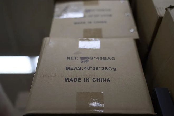“对等关税”第二周跨境电商走向已定(图1)
