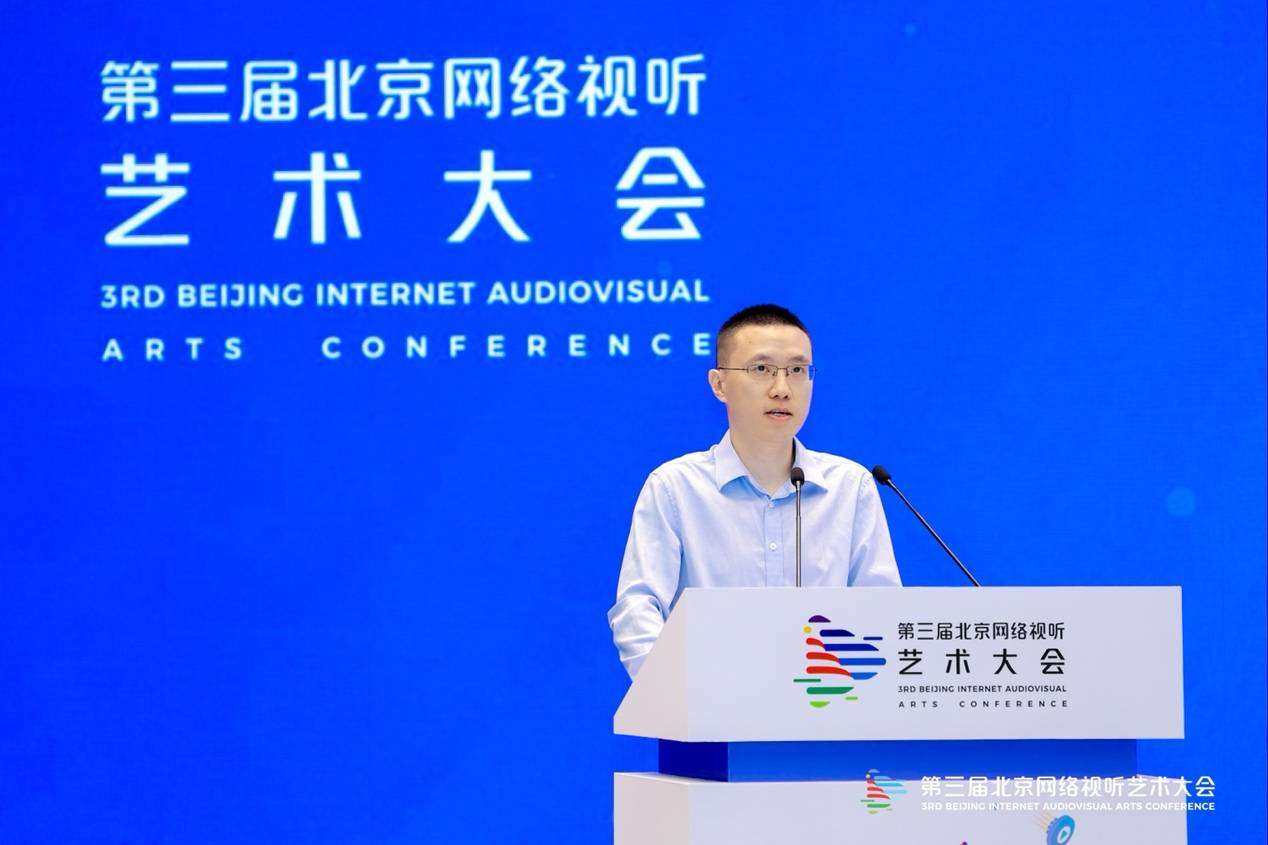 北京网络视听艺术大会主题打卡活动超3000万人次观看全面赋能城市副中心文旅发展(图1)