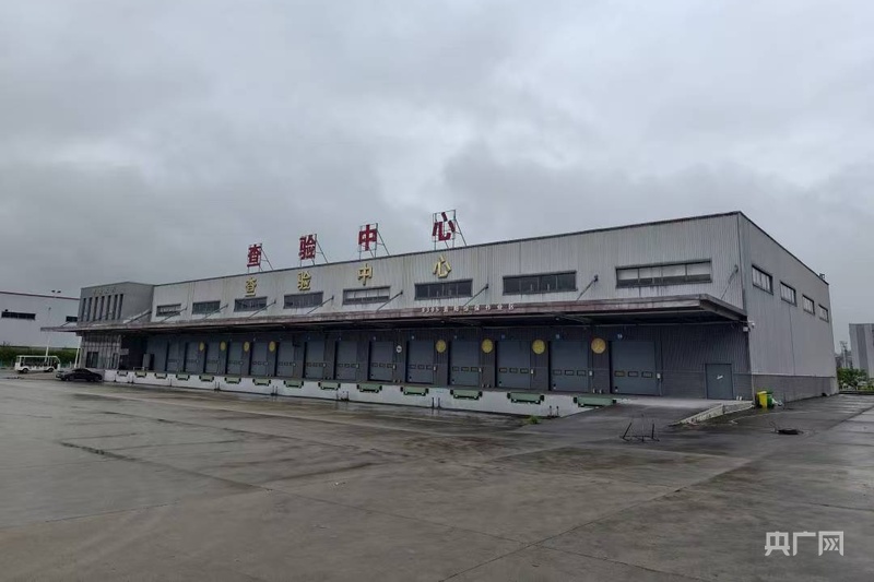 黔货直抵澳洲贵阳综保区首单9810模式跨境电商出口(图2)