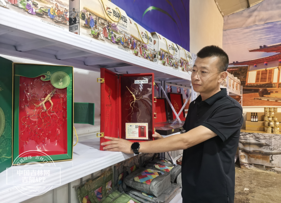 数智新时代电商新价值｜多点发力吉林跨境电商迸发强劲动能(图2)