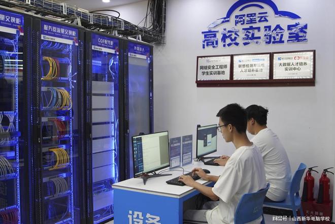 十六岁男孩没考上高中适合学什么技术？(图2)