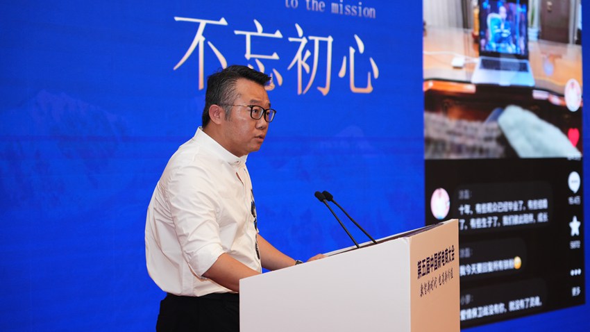 涂磊：从流量到“留量”让电商成为向上生长的力量(图1)
