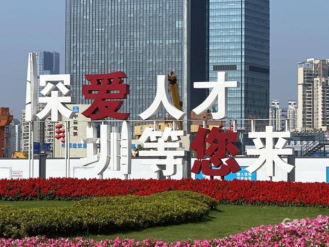 聚焦跨境电商产业新未来：2025CCBEC跨境电商展于9月在深圳举办！(图1)