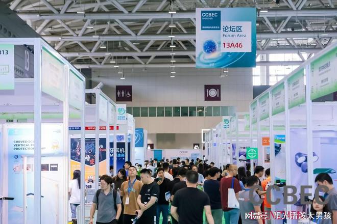 2025深圳直播电商货源供应链博览会2025深圳跨境外贸出口展(图4)