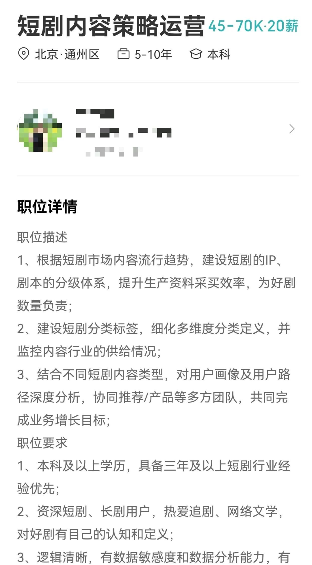 快手全力注押电商对抖音步步紧逼(图3)