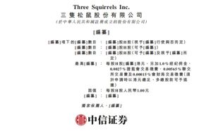失意的洽洽得意的三只松鼠(图8)