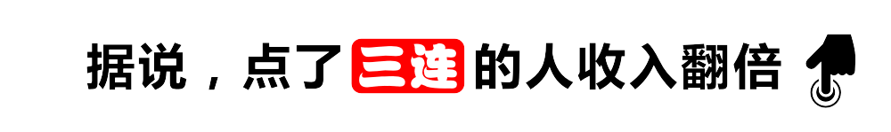 失意的洽洽得意的三只松鼠(图12)