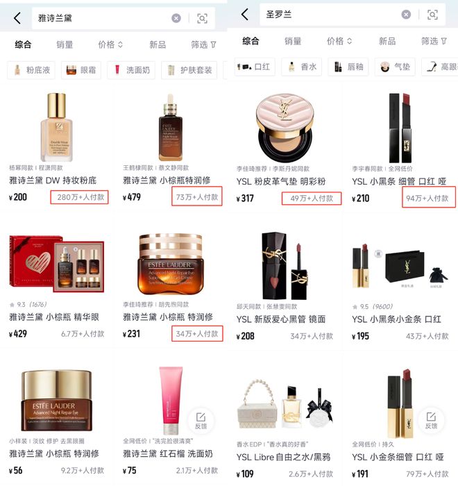 1个人30天狂揽1100万这片电商新蓝海爆了(图1)
