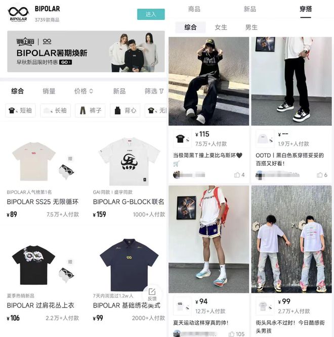 1个人30天狂揽1100万这片电商新蓝海爆了(图2)