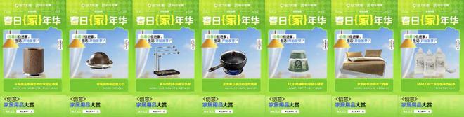 这个春天快手电商给不断进化的“中国制造”添了一把火(图5)